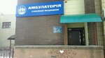 Kommunalnoye nekommercheskoye predpriyatiye Tsentr pervichnoy mediko-sanitarnoy pomoshchi № 1 Goloseyevskogo rayona g. Kiyeva Ambulatoriya semeynoy meditsiny obshchey praktiki № 7 (Akademika Hlushkova Avenue, 31А), ambulatorio, centro de salud, centro médico