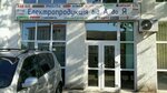 Elektrolyuks ChP (Starosilska Street, 1К), electrical products