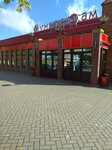 Magazin № 17 (Varshawskaja Street, 54) ، محل بقالة