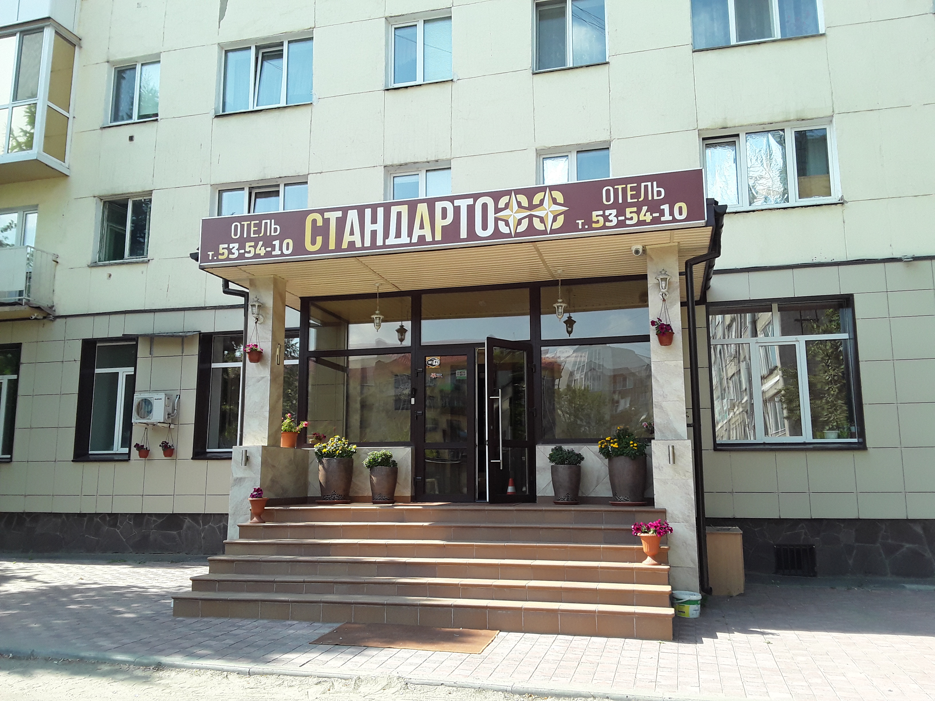 Фото отеля 1