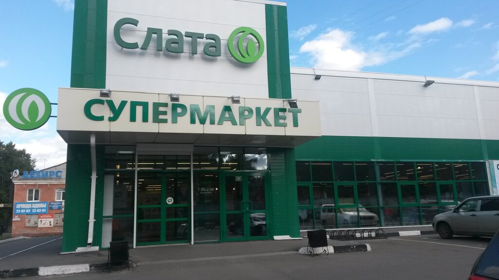 Официальный Сайт Магазин Слата Иркутск