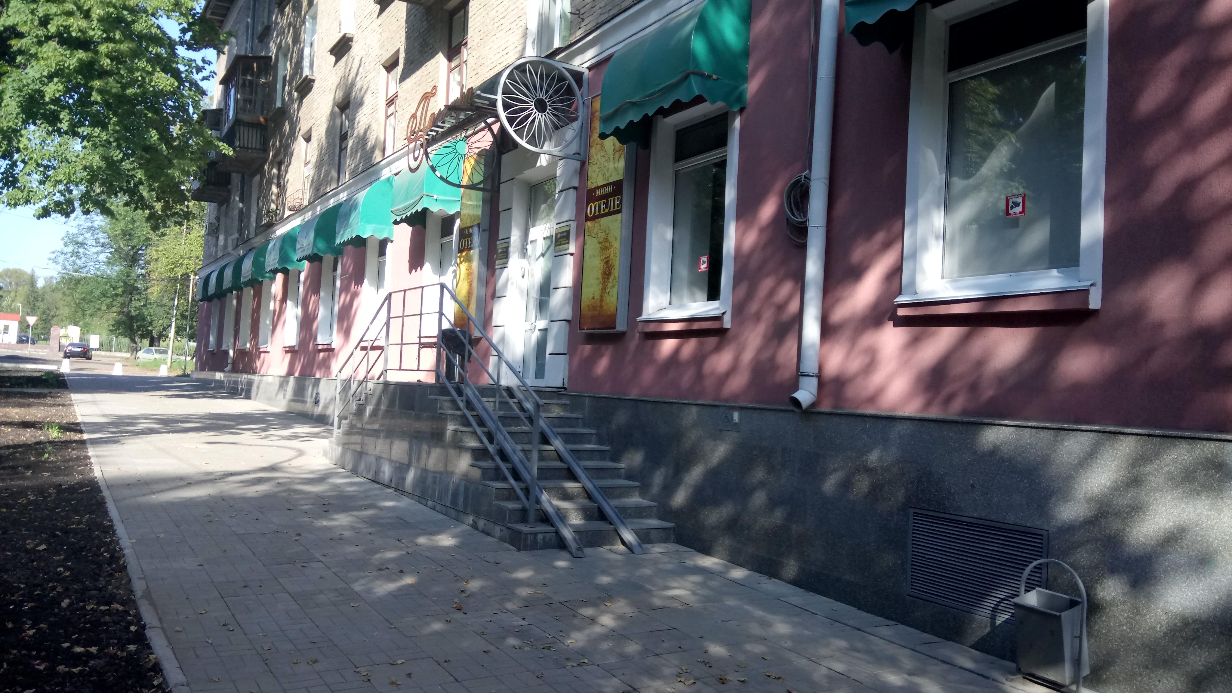 Фото отеля 5