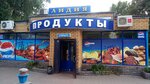 Lidiya (Lenin Avenue, 45Б), grocery