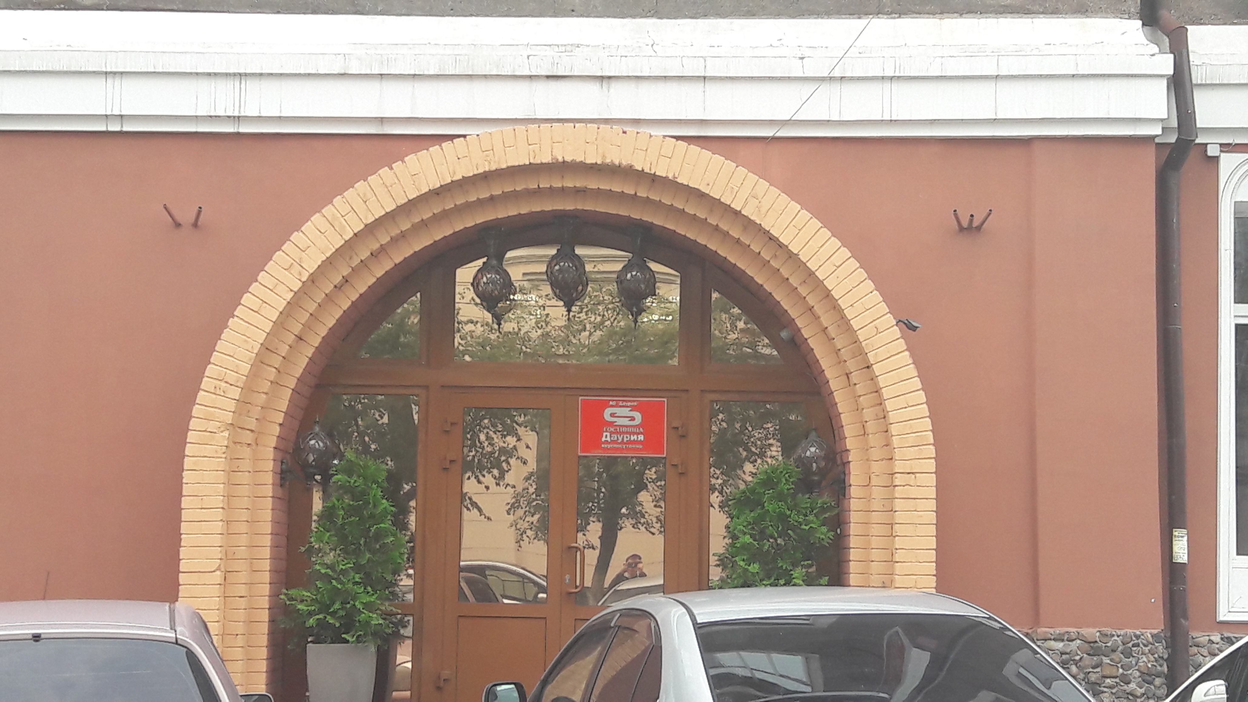 Фото Даурия