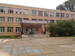 Secondary comprehensive Russian-Tatar school № 87 (Serova Street, 12А), school