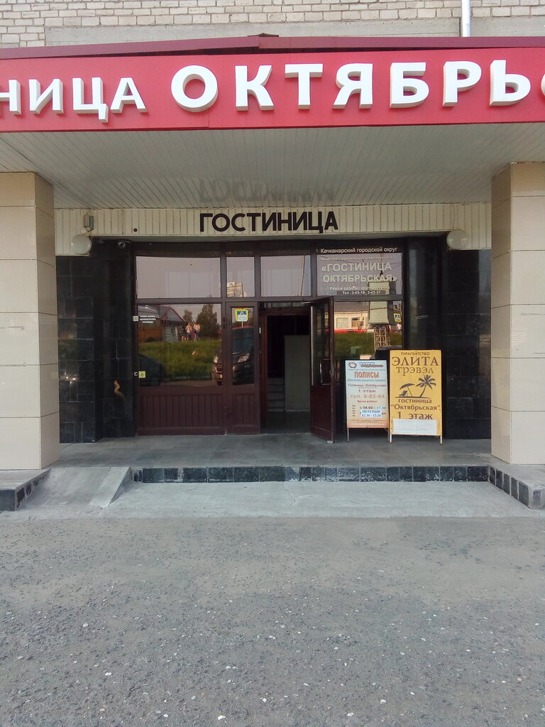 Attorney Sverdlovskoy oblastnoy kollegii advokatov prezidium g. Kachkanar, Kachkanar, photo