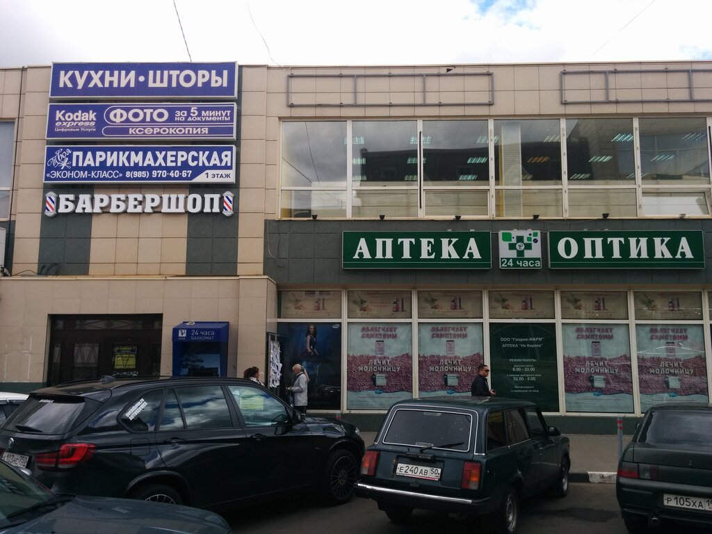 Глория машина фото