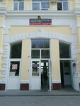 RZhD (Militsionera Bukhantseva Street, 15) ، التنظيم البيئي