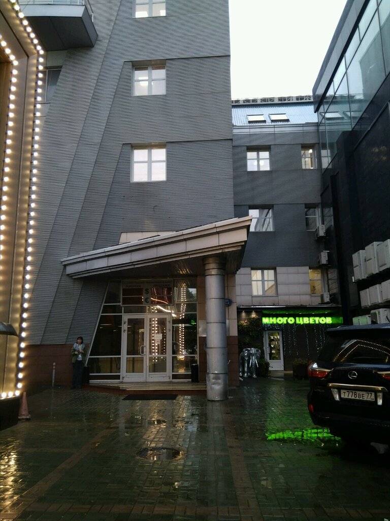 Flower shop Mnogo tsvetov, Moscow, photo