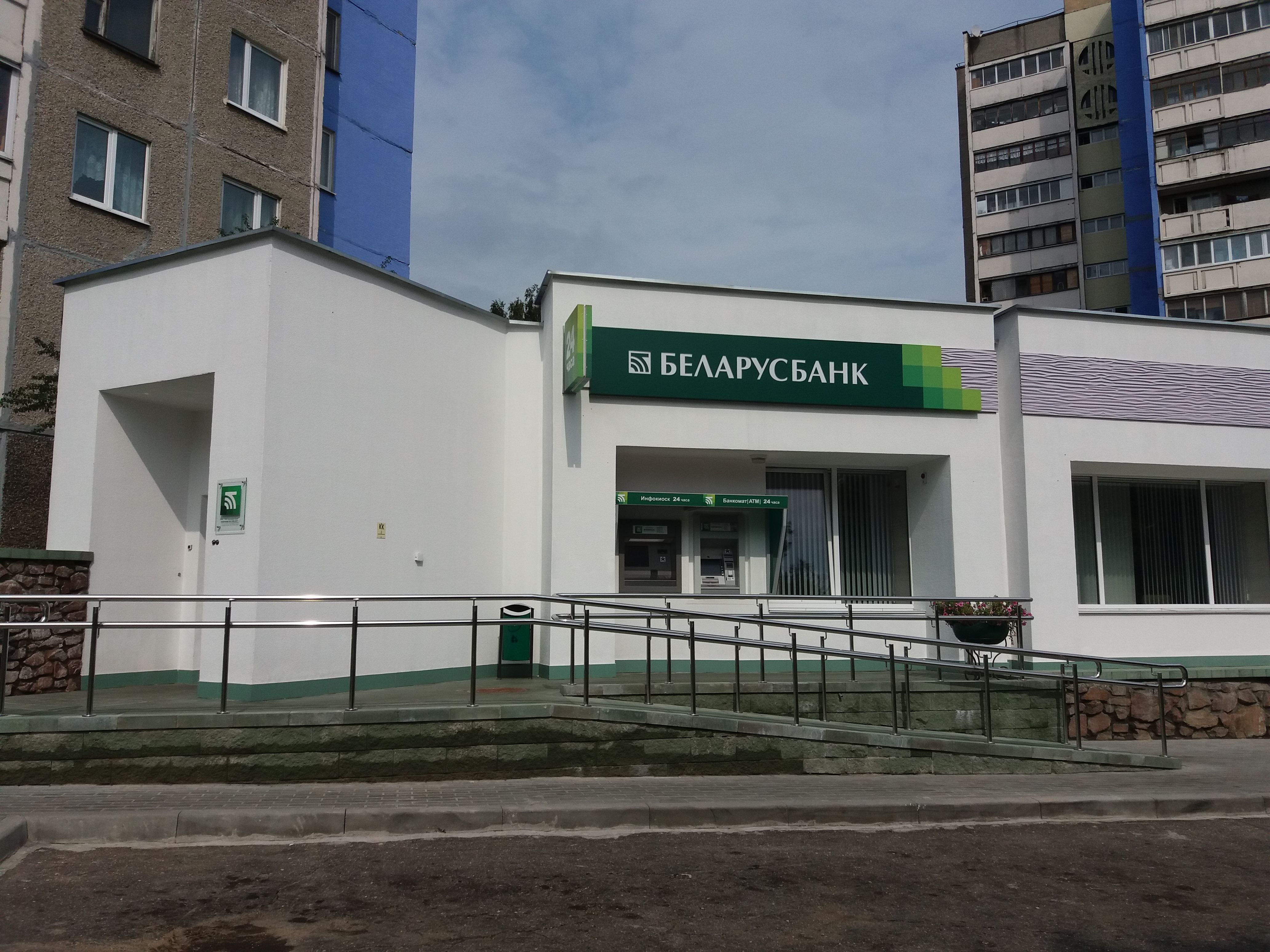 Зеленый луг ул карбышева 25 минск фото Belarusbank, bank, Minsk, Karbyshava Street, 1к4 - Yandex Maps