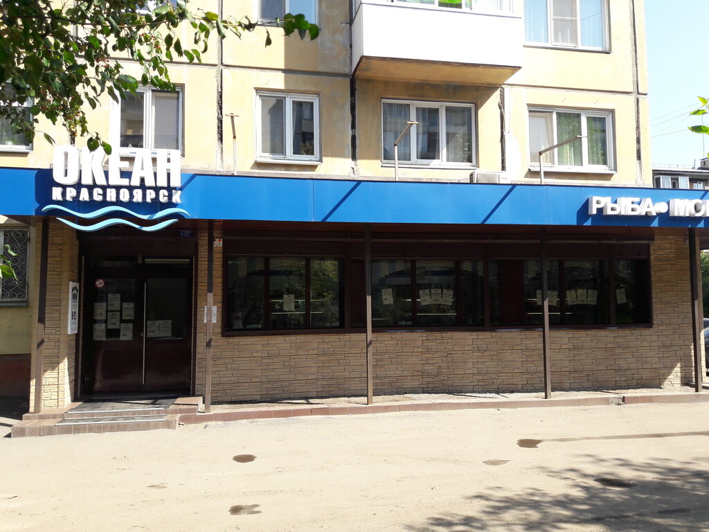 Магазин Успех На Затонской Красноярск Каталог Товаров