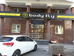 Body Fly (ул. Карла Маркса, 8А, Красноярск), эпиляция в Красноярске