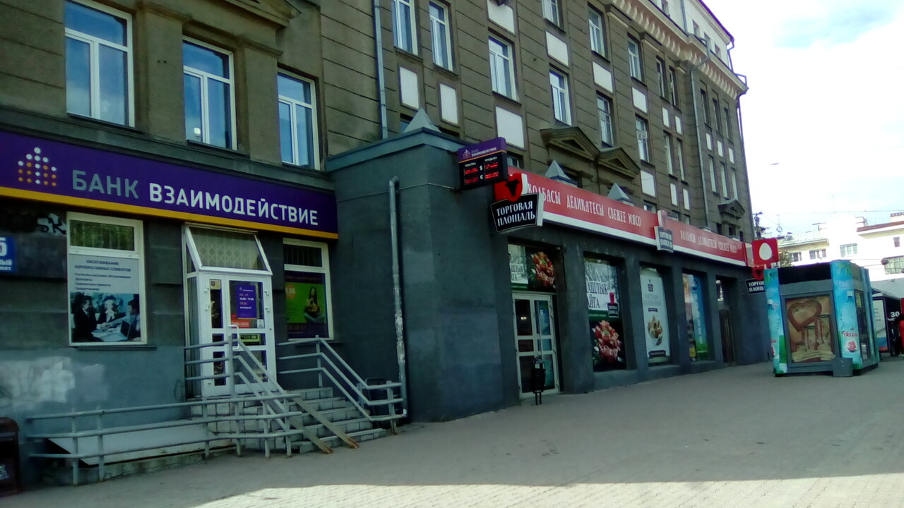 ВиТ, торговая компания Улан-Удэ, Автомобилистов проспект, 4Б - телефон, адрес, к