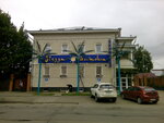 Zvezda Vostoka (ulitsa Vorovskogo, 19), restaurant
