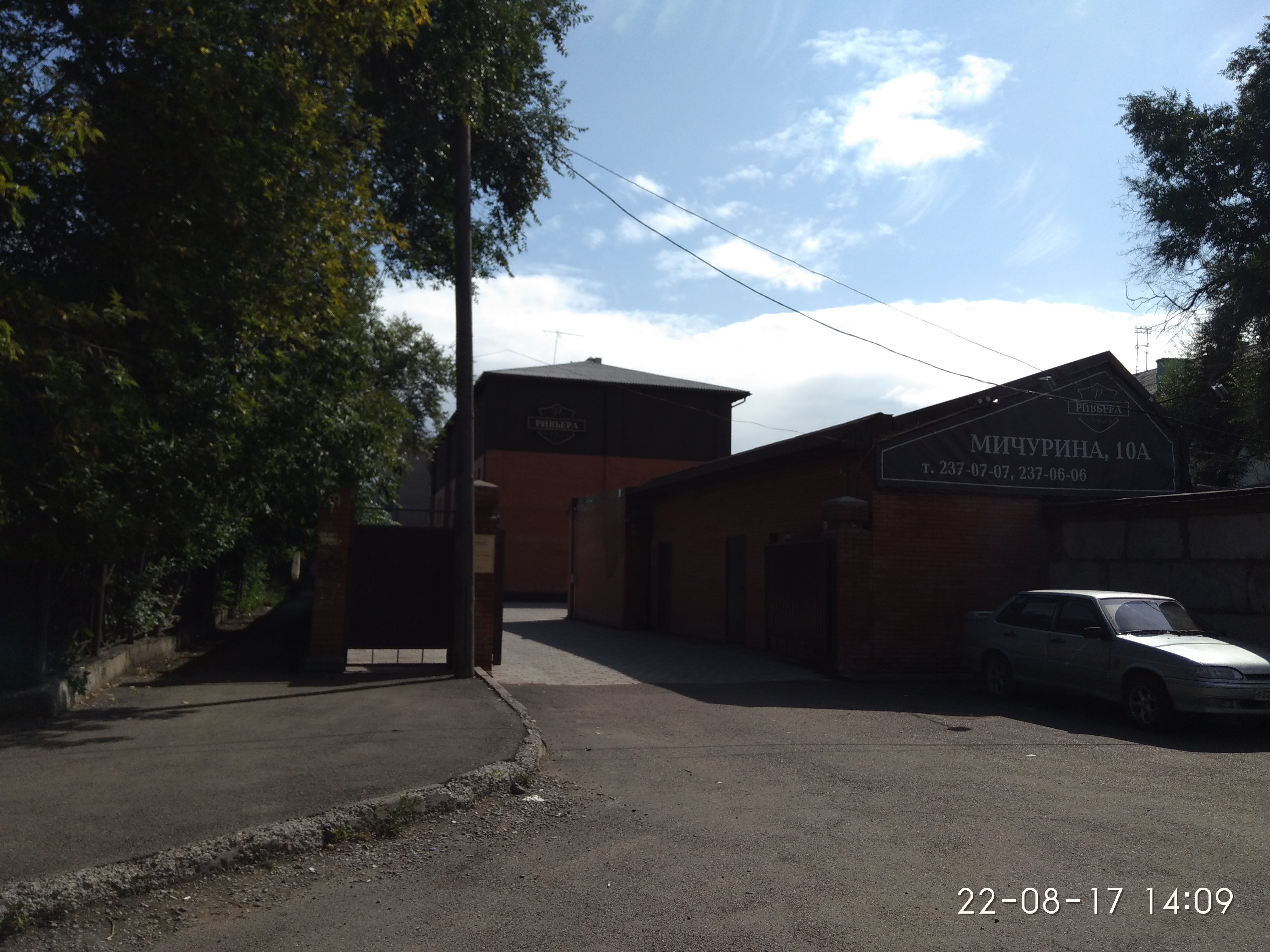 Фото Ривьера