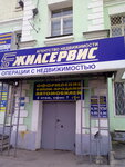 Mir nedvizhimosti (ulitsa Revolyutsii, 1), real estate agency