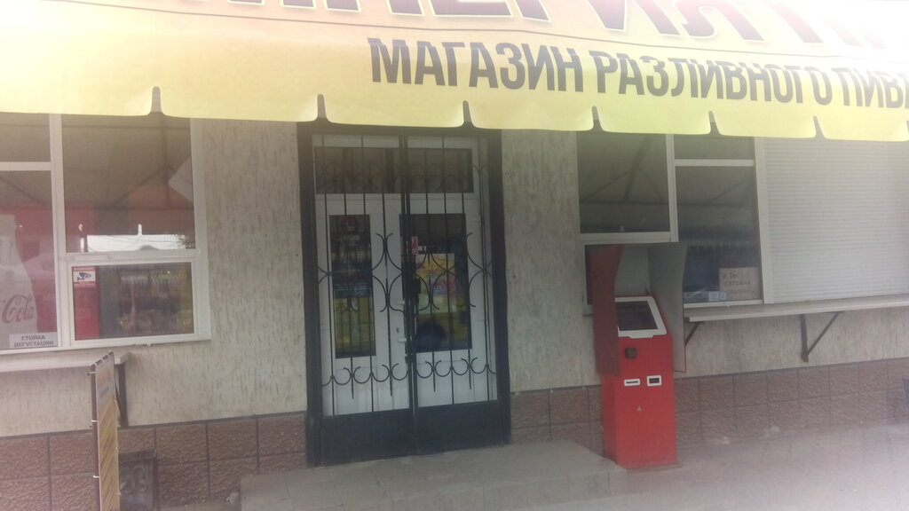 Grocery Империя, Jankoy, photo