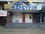 Oriflame Servisny punkt obsluzhivaniya (Poltavs'kyi Shlyakh Street, 123), empresa de perfumes y cosmética