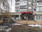 Tvd (prospekt Kosmonavtiv, 53), water supply and sewage systems
