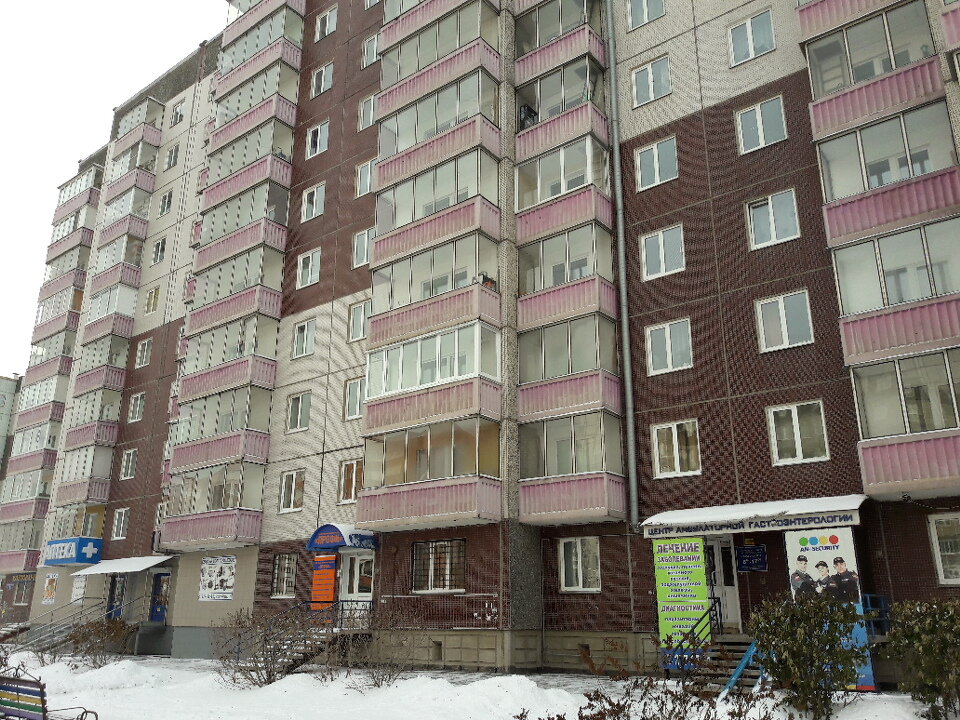 Медцентр лад красноярск
