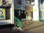 Fasket (Borovskoye Highway, 36), photography