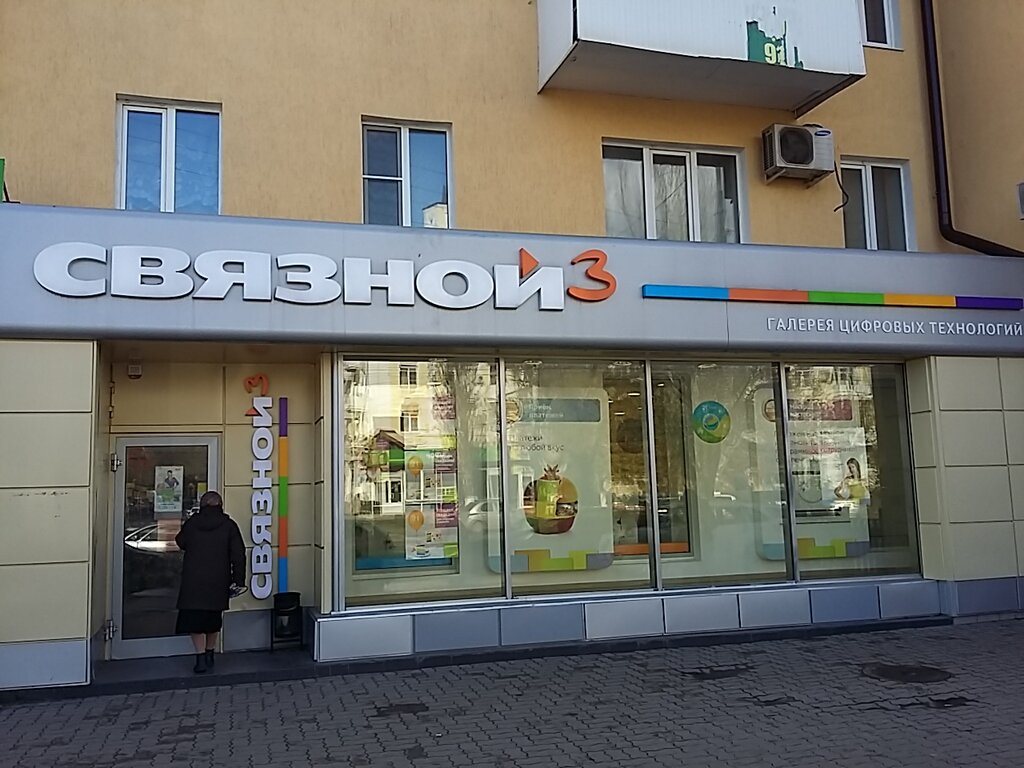 Магазин Одежды Пр Ленина