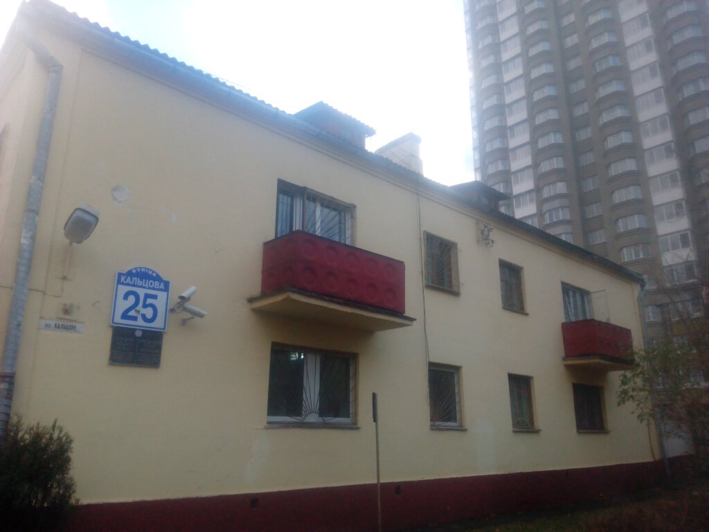 Militia department Городской отдел милиции Советского РУВД, Minsk, photo