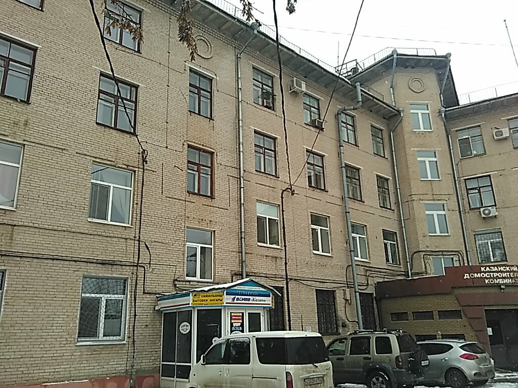 Гагарина 87 фото Teremgrad, paintwork materials, City of Kazan, ulitsa Gagarina, 87 - Yandex Maps