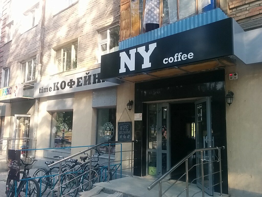 Antikafe New York Coffee, Ufa, foto