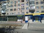 Antiq salon (Kommunisticheskaya Street, 53), antique store