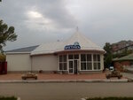 Arktika (4-y mikrorayon, 41), cafe