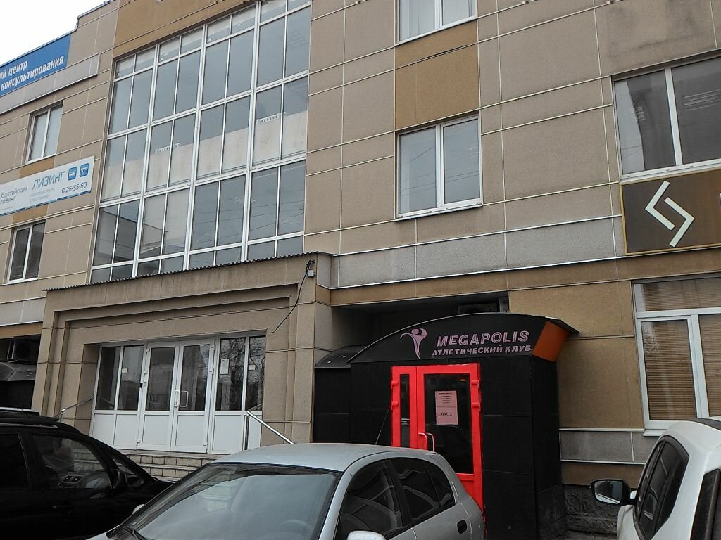 Вега ул марии ульяновой 6 вологда фото