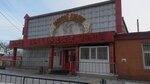 Zolotoy Drakon (Komsomolskaya Street, 42) ، مقهى