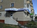 Dental clinic (prospekt Pobedy, 34) ، عيادات الأسنان