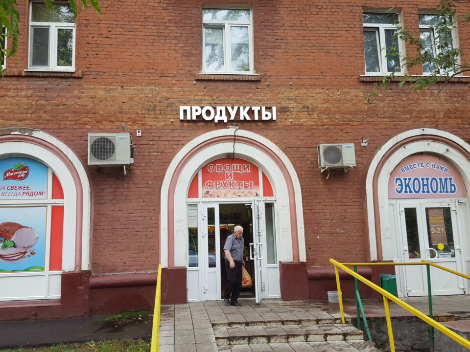 Мясной Магазин На Карте Москвы