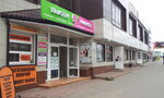 Мигом (Latskova Street, 2), shoes repair