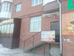 Barguzin Trans (ulitsa Olega Koshevogo, 65) ، الشحن بالسكك الحديدية