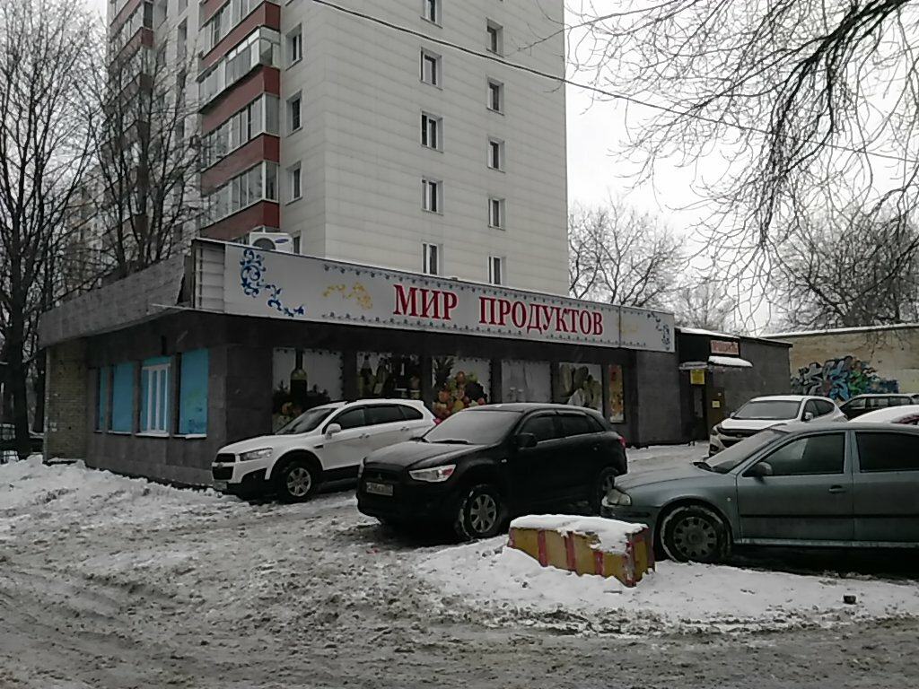 Supermarket Magnit, Moscow, photo