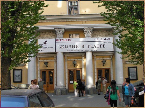 Teatro Theatre on Liteyny, , foto