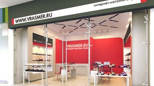 Vrasmer Ru Интернет Магазин Женской Обуви