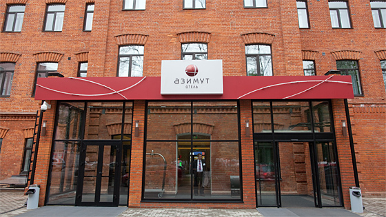 Фото Azimut Сити Отель Тульская Москва