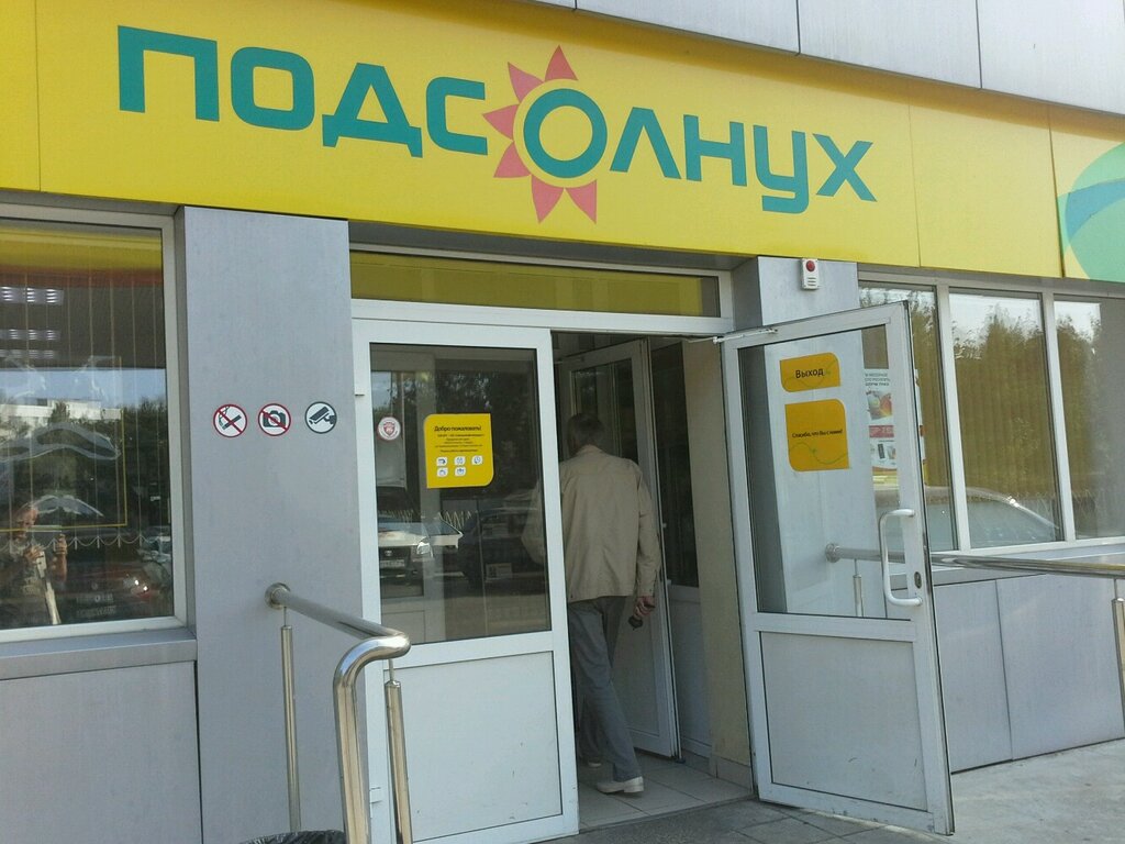 ATM Russian Regional Development Bank, Samara, photo