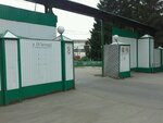 Invertorg (22 Partsyezda Street, 8), welding equipment and materials