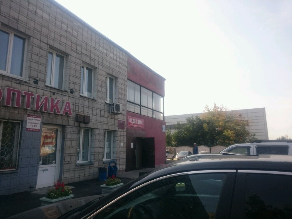 Отдел ЗАГС Октябрьского района г. Новосибирска, ЗАГС, Нижегородская ул ...