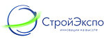 СтройЭкспо