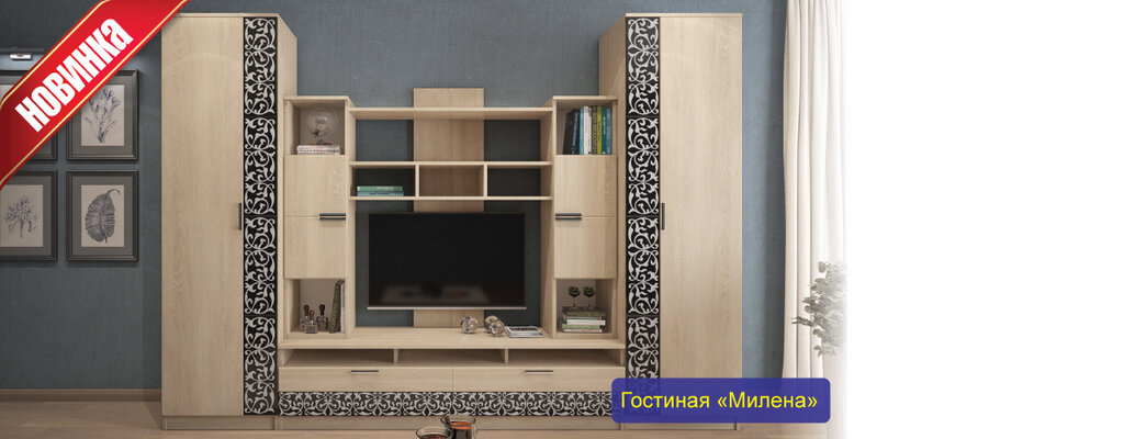 Лермонтова Мебельный Магазин