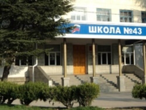 Запчасти форд севастополь хрусталева
