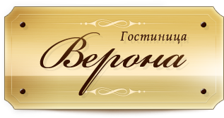 Фото Верона