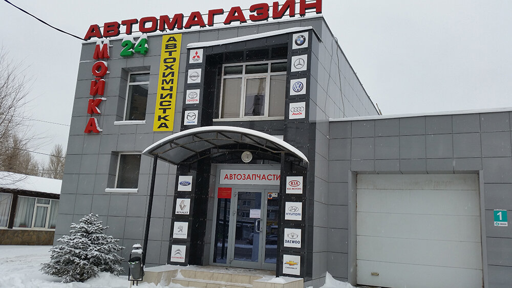 Магазин Проспект Жукова Волгоград