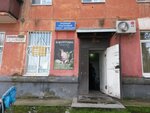 Salon-parikmakherskaya Kleopatra (ulitsa Stepana Razina, 52), peluquería